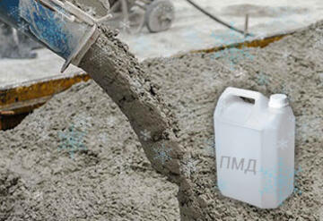 Противоморозная добавка (ПМД) в бетон